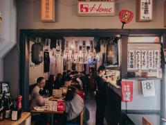 クローズネストにある居酒屋でスタッフを募集しています！