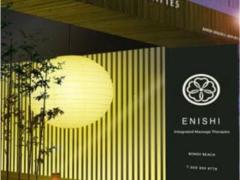 マッサージセラピスト募集