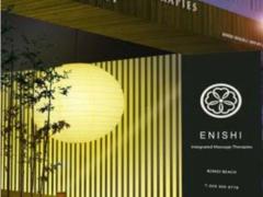 マッサージセラピスト募集