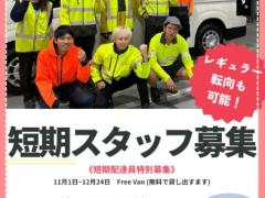 Australia post 宅便配達