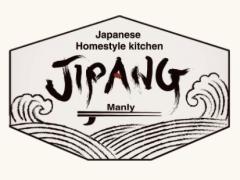 キッチンスタッフ募集中！！