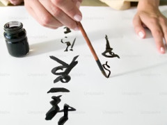 Japanese Art & Culture Lovers
