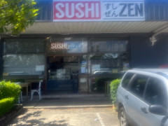 SUSHIZEN スタッフ募集 3食賄いあり