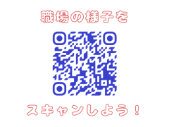 美容系マッサージ経験者募集⭐最高日給＄500超え⭐️