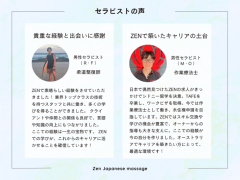 豪州唯一の病院内にあるサロンで治療系マッサージ経験者募集🩺