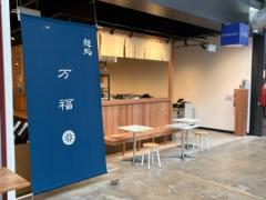 キッチンスタッフ、ホールスタッフ募集中です！