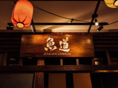 日本食居酒屋でホールスタッフ募集♪
