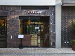 日本食レストラン Jizakana Staff 募集中