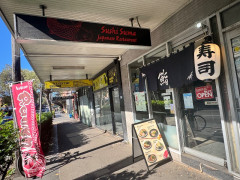 ホールスタッフ募集！まかないあり！寿司須磨　