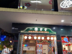 急募！！平日ランチ勤務も可能な方＠Chinatown