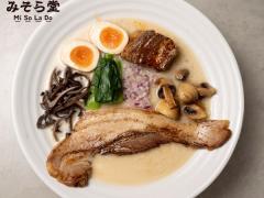 オープニングスタッフ募集！！MiSoLaDoノースシドニー店