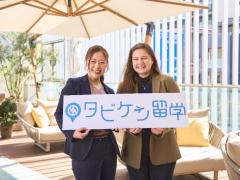 留学コンサルタント｜業界No1を目指す留学ベンチャー
