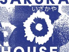 「Sakura House」オープニングメンバーを募集