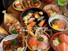 日本料理ホットフードシェフ募集 –$33/H