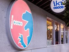 【サービススタッフ募集】 スシトレイン / クローズネスト