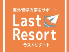 【職種】オフィススタッフ / 一般事務