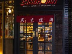 寿司シェフ/精肉スタッフ募集中！