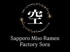 Sora Ramen ,Newton ホールスタッフ募集
