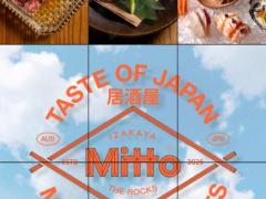 シドニー① ホットフード$35.15〜②寿司$37.35～