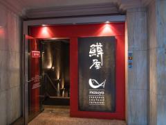 Hall リーダー候補募集 【カジュアルレート適用】