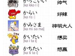 女性日本語家庭教師募集中