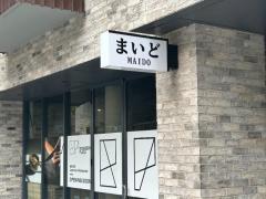 ホールスタッフ募集 RSA保持者歓迎 取得予定の方も応募可