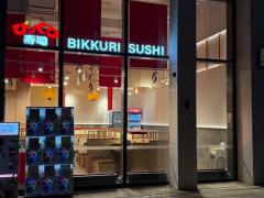 シドニーオリンピックパークNEW回転寿司レストラン