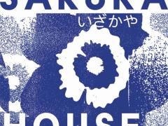 「Sakura House」 バーテンダーとウェイター募集中