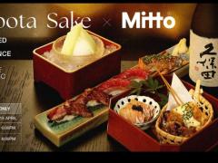 シドニー和風居酒屋「MITTO」ホールスーパーバイザー募集！