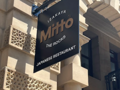 居酒屋「MITTO」寿司職人・ホットフード担当募集!