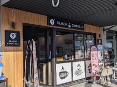 ローカルカフェ＆レストランでキッチンスタッフ募集！