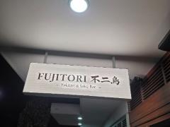 Fujitori, 寿司シェフ急募！