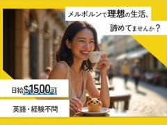 【メルボルン】🌺✨日本人女性運営のマッサージ店✨🌺
