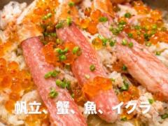 金曜日から日曜日の夕方4時半からの仕事です