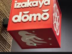 ホールスタッフ募集  Izakaya DOMO-１号店