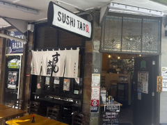 【ホールスタッフ募集】SUSHI TARO