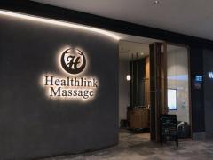 高収入 マッサージ求人 Coomera