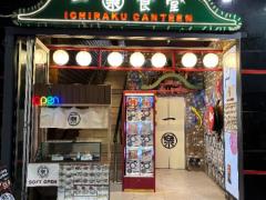 ホールスタッフ募集　＠Chinatown