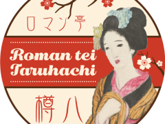 ロマン亭でスタッフを募集いたしております
