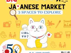Big Japanese Market ボランティアスタッフ