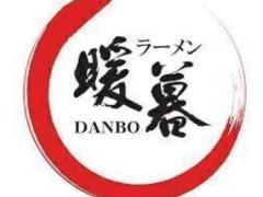 Ramen Danbo Surfers Paradise