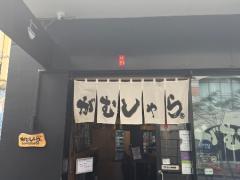 がむしゃらが、仲間、そして未来の弟子を募集中!