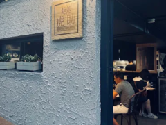 Lane Cove 中心部にあるの日本ラーメン店