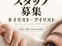 メルボルン｜ネイリスト・アイリスト募集 💅