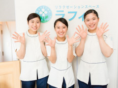 Raffine Group　日本国内でのセラピスト募集