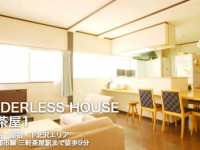 東京三軒茶屋にある外国人共同シェアハウス！！