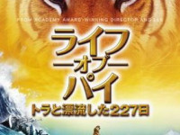 人生の特等席 / だれもがクジラを愛してる/ ライフ・オブ・パイ トラと漂流した227日 / ホビット 思いがけない冒険　洋画 CNS DVD案内