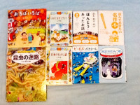 秋休みにぴったり！！Ｙｅａｒ１、２Levelの貴重な日本語の読みもの本。