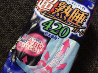 ソフィ超熟睡ガード