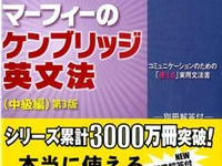 英文法　売ります